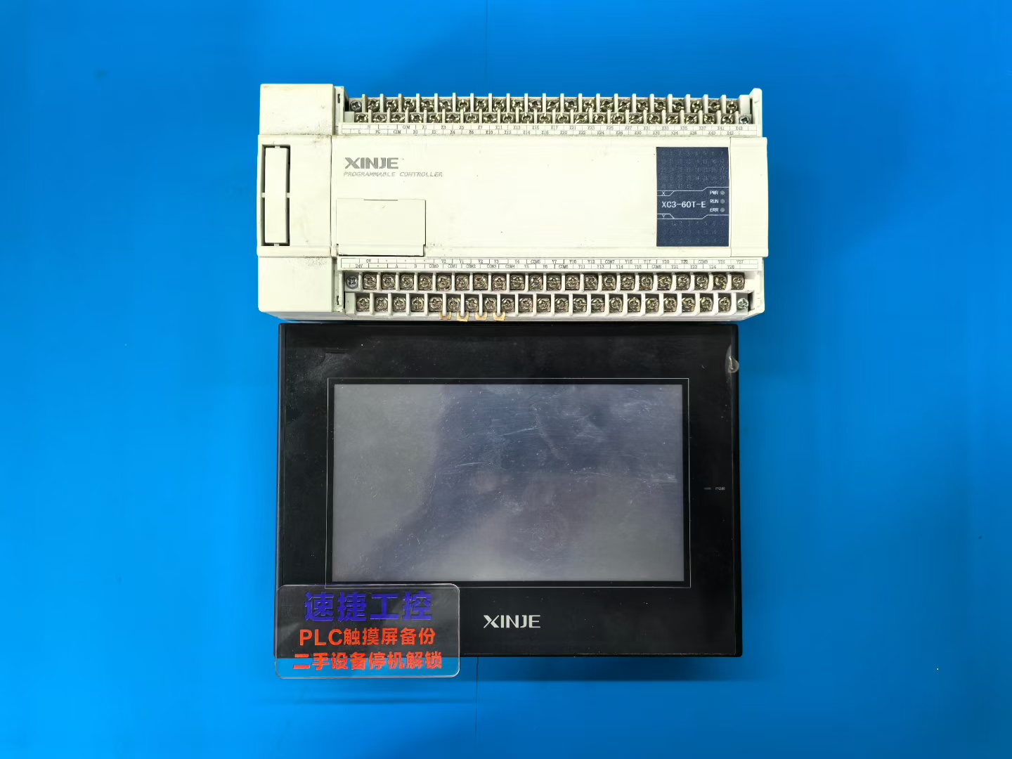 信捷plc解密方法 信捷plc解密軟件 信捷plc解密價格 信捷plc解密方法 信捷plc解密軟件 信捷plc解密價格